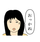 新潟の女（ひと）（個別スタンプ：23）