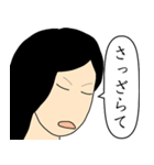 新潟の女（ひと）（個別スタンプ：24）