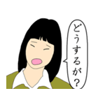 新潟の女（ひと）（個別スタンプ：31）