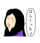 新潟の女（ひと）（個別スタンプ：36）