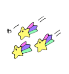 星と惑星たち（個別スタンプ：3）