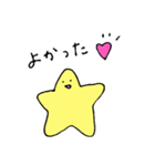 星と惑星たち（個別スタンプ：4）