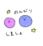 星と惑星たち（個別スタンプ：7）