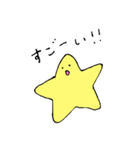 星と惑星たち（個別スタンプ：13）