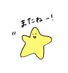 星と惑星たち（個別スタンプ：14）