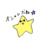 星と惑星たち（個別スタンプ：17）