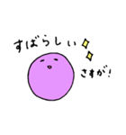 星と惑星たち（個別スタンプ：18）