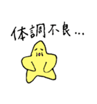 星と惑星たち（個別スタンプ：19）