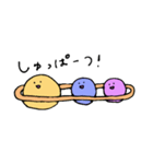 星と惑星たち（個別スタンプ：27）