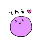 星と惑星たち（個別スタンプ：29）