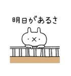 みんなのうさぎ（個別スタンプ：32）