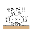 みんなのうさぎ（個別スタンプ：38）