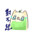 sakura matcha（個別スタンプ：3）