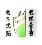 sakura matcha（個別スタンプ：8）