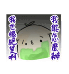 sakura matcha（個別スタンプ：11）