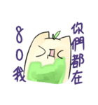 sakura matcha（個別スタンプ：15）