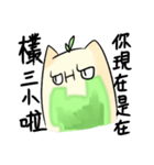 sakura matcha（個別スタンプ：18）