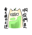 sakura matcha（個別スタンプ：22）