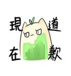 sakura matcha（個別スタンプ：24）