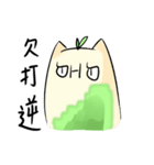 sakura matcha（個別スタンプ：29）