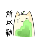 sakura matcha（個別スタンプ：40）
