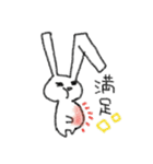 おれ耳うさぎ（個別スタンプ：15）
