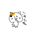 ねこと時々ぴよこ（個別スタンプ：3）