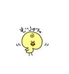 ねこと時々ぴよこ（個別スタンプ：6）