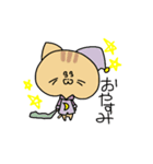 ねこと時々ぴよこ（個別スタンプ：12）