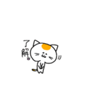 ねこと時々ぴよこ（個別スタンプ：13）