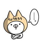 【りょうたろう】の名前ねこ（個別スタンプ：40）