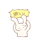 ゆるうさぎのスタンプ（個別スタンプ：9）
