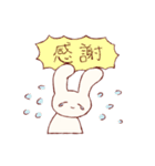ゆるうさぎのスタンプ（個別スタンプ：10）