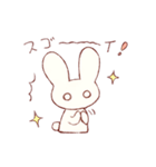 ゆるうさぎのスタンプ（個別スタンプ：13）