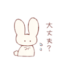 ゆるうさぎのスタンプ（個別スタンプ：20）