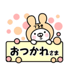 【てるき】の名前うさぎ（個別スタンプ：4）