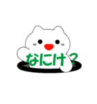 動く！富山弁の猫（個別スタンプ：3）
