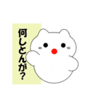動く！富山弁の猫（個別スタンプ：4）