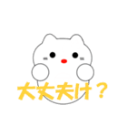 動く！富山弁の猫（個別スタンプ：11）
