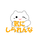 動く！富山弁の猫（個別スタンプ：12）