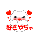 動く！富山弁の猫（個別スタンプ：16）