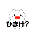 動く！富山弁の猫（個別スタンプ：17）