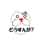 動く！富山弁の猫（個別スタンプ：19）