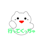 動く！富山弁の猫（個別スタンプ：21）