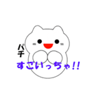 動く！富山弁の猫（個別スタンプ：24）