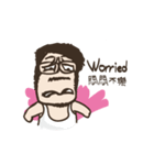 YEH CHIEN CHIH（個別スタンプ：13）