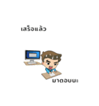 Tom Clover（個別スタンプ：7）