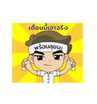 Tom Clover（個別スタンプ：13）