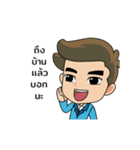 Tom Clover（個別スタンプ：16）