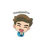 Tom Clover（個別スタンプ：20）